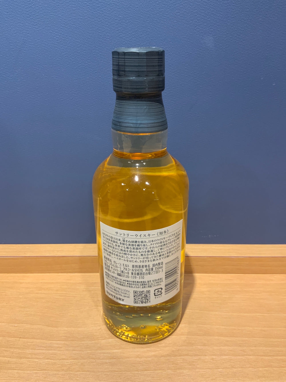 サントリー ウイスキー 知多 ハーフボトル [日本 350ml ]