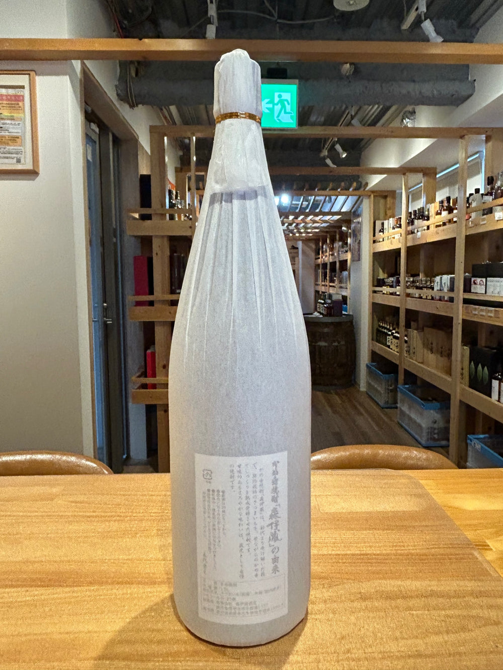 芋焼酎 森伊蔵 1800ml