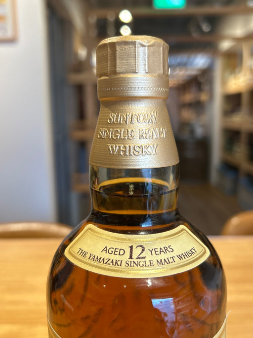 Suntory Yamazaki 12 Year Old (Old Bottle) 43% ABV 700ml
