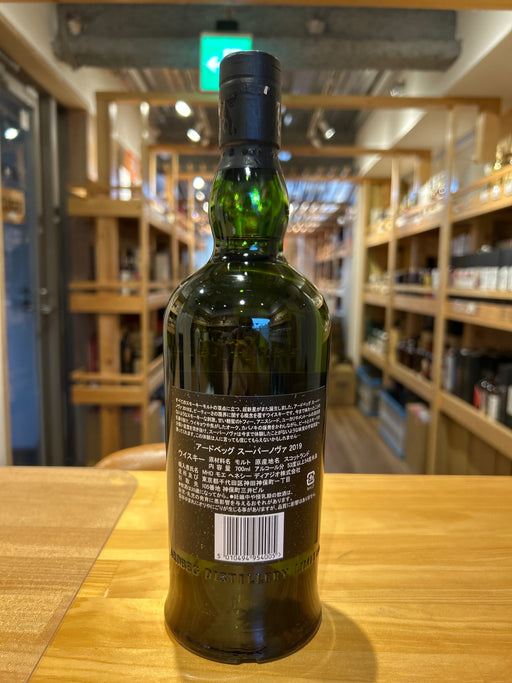 アードベッグ　スーパーノヴァ　2019　53.8％　700ｍｌ