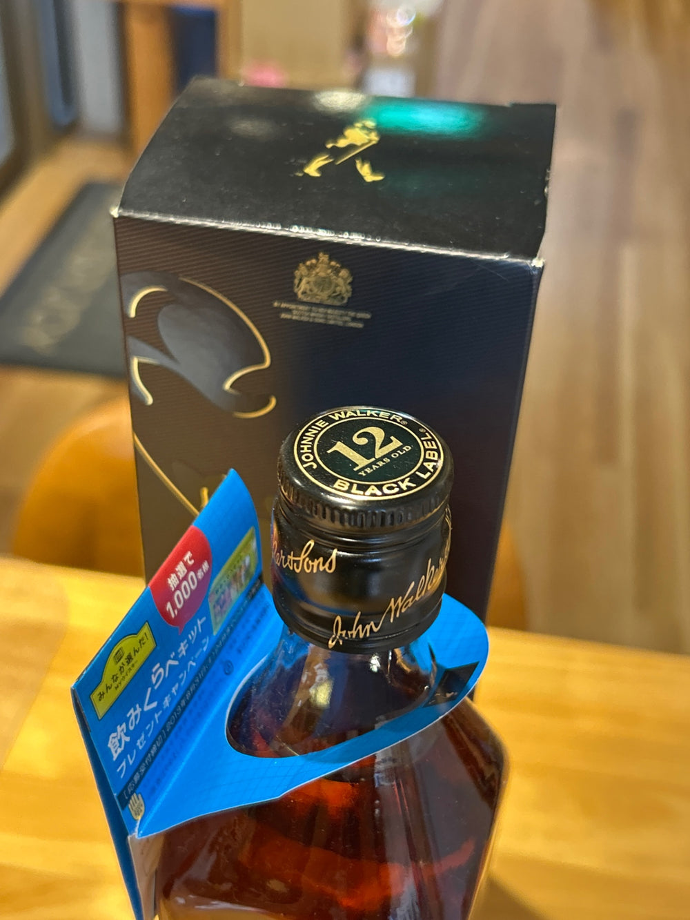 ジョニーウォーカー ブラックラベル 12年 ギフトBOX [ ウイスキー イギリス 700ml ] [ギフトBox入り]