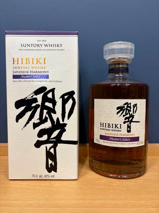 サントリー 響 ジャパニーズハーモニー マスターズセレクト ７００ml