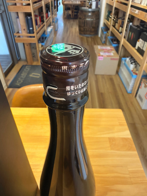 飛露喜 ひろき 純米大吟醸 山田錦 100％ 720ml 日本酒