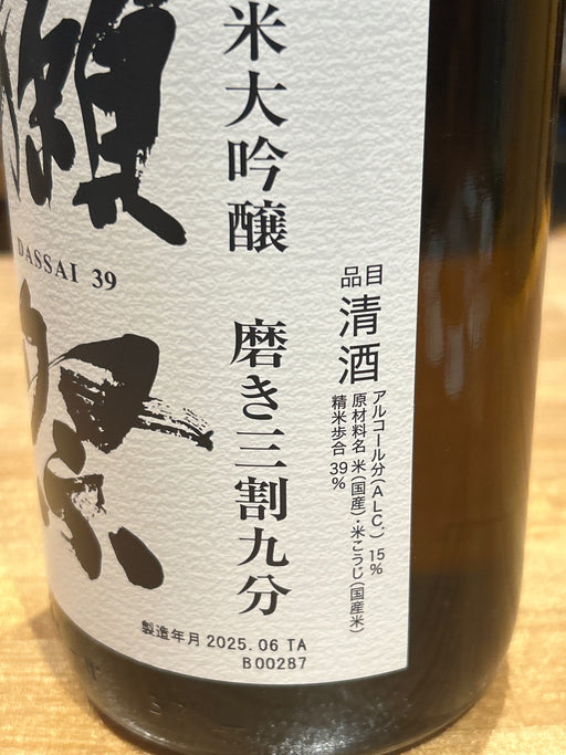Dassai Junmai Daiginjo, polished 39%, 1800ml