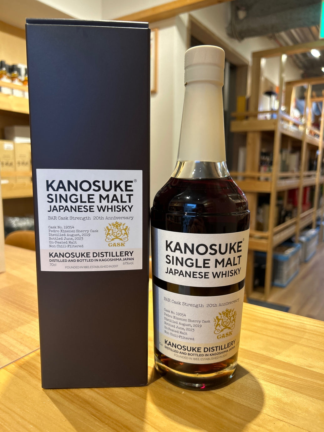 嘉之助 kanosuke distillery 2019-2023
