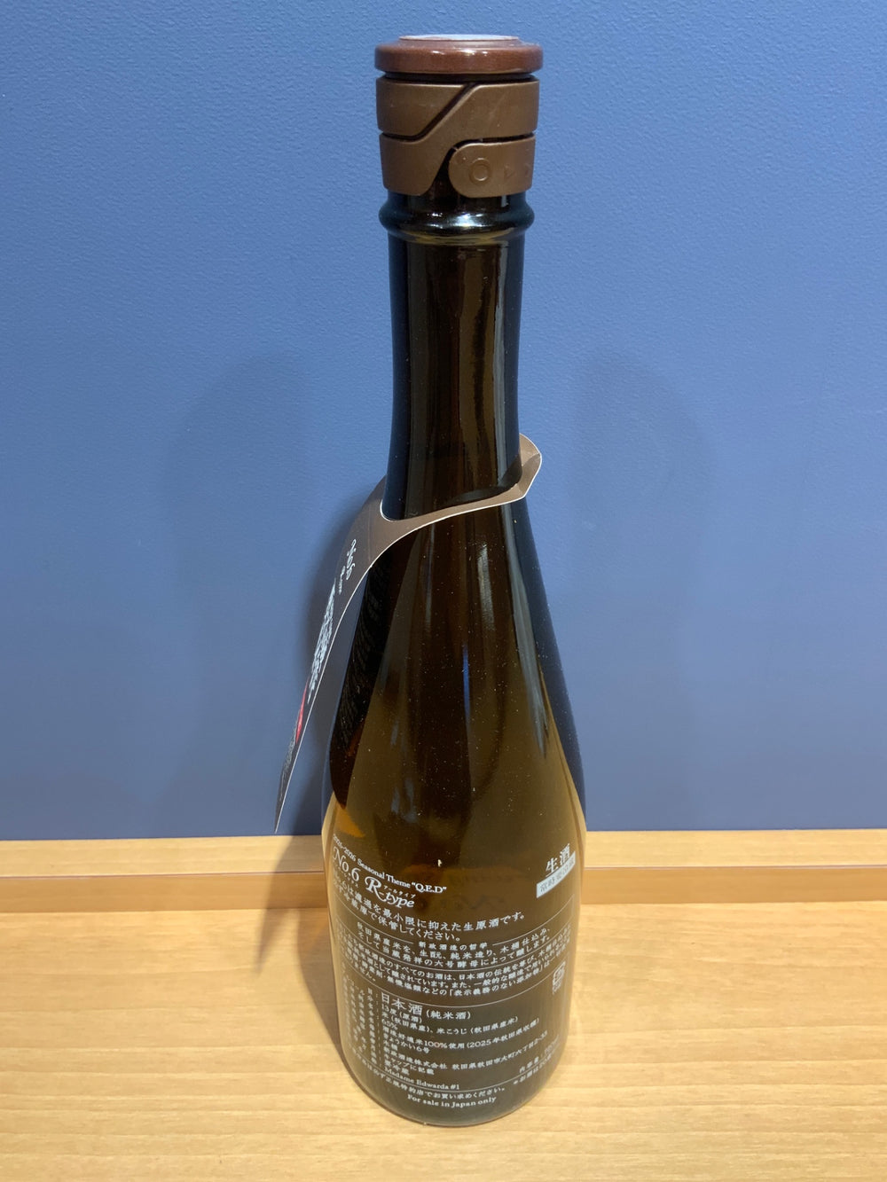 新政No.6 Ｒ-type 特別純米 無濾過生原酒 720ml