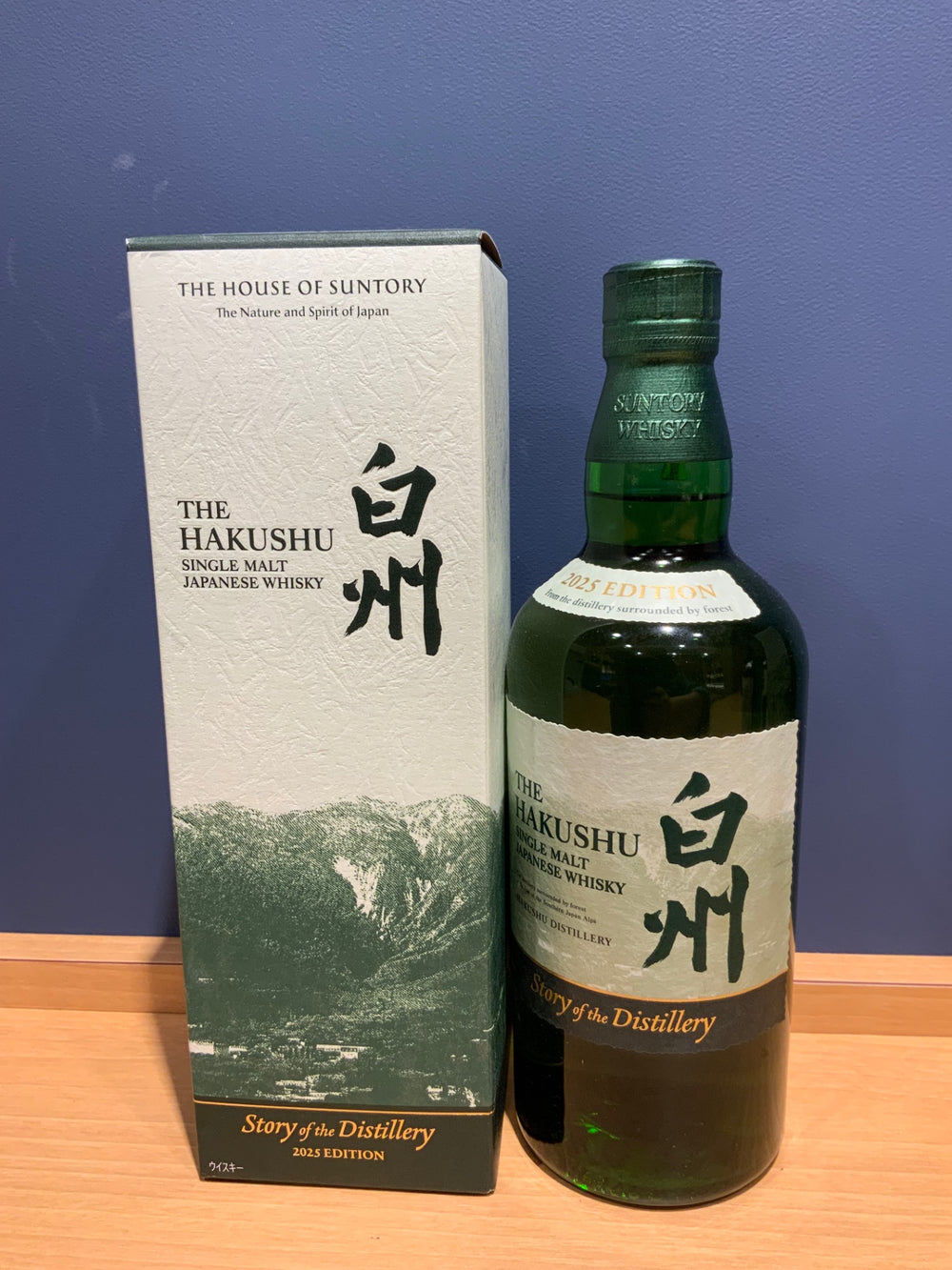 サントリーシングルモルトウイスキー白州 Story of the Distillery 2025 化粧箱入 [ ウイスキー 日本 700ml ]