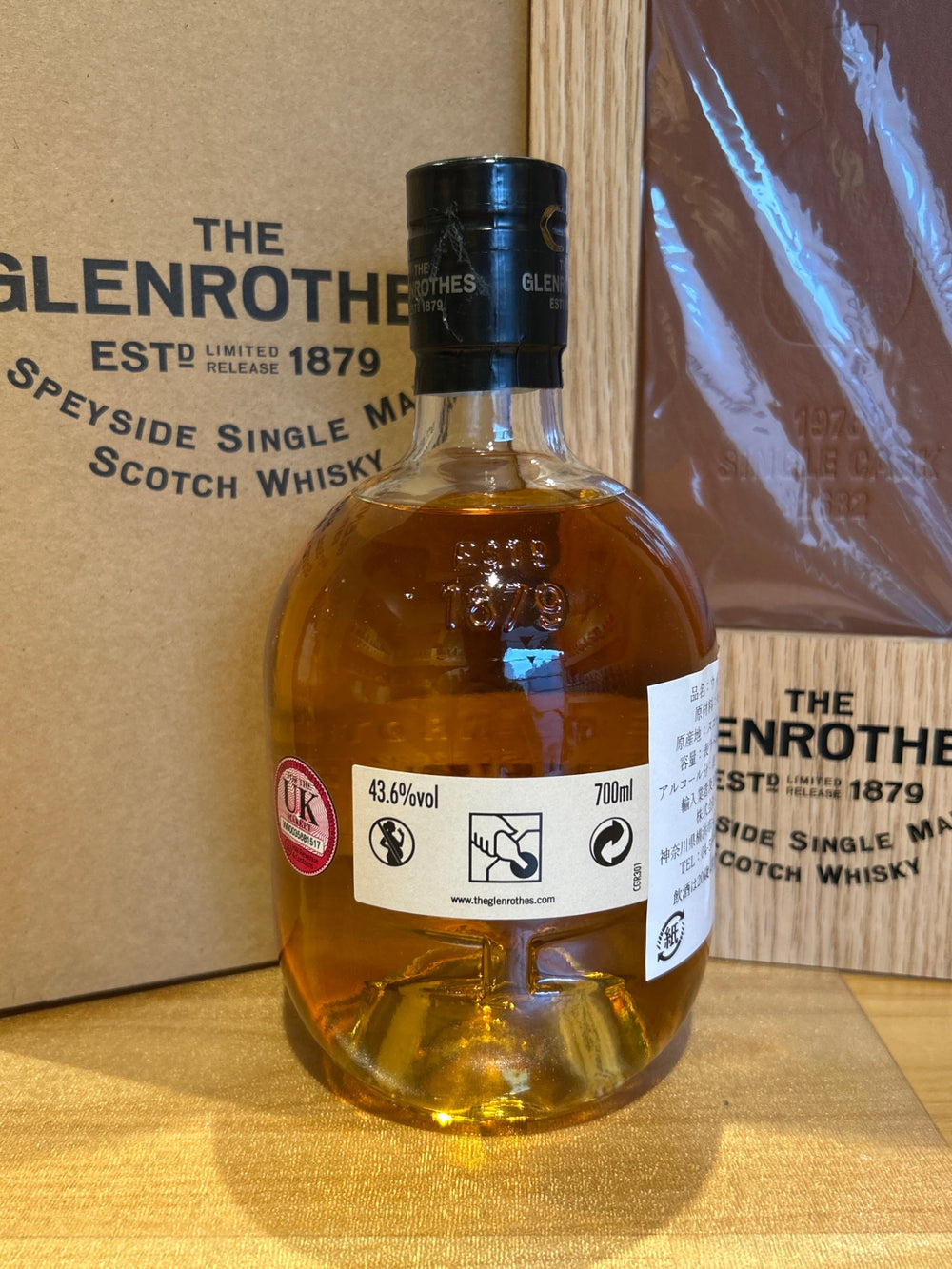 Glenrothes（グレンロセス） 1976