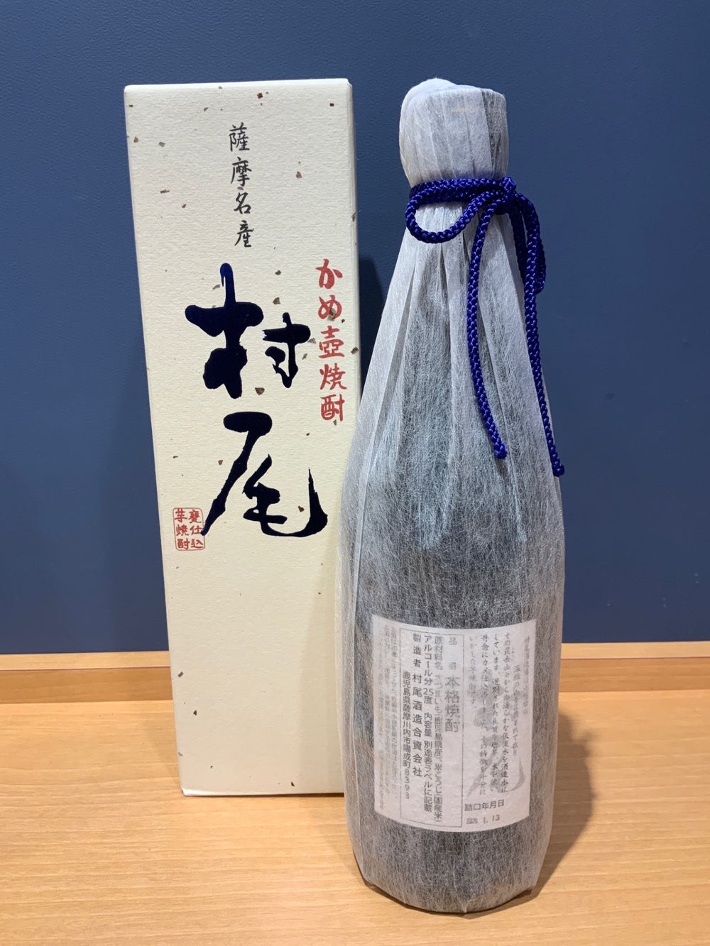 村尾 750ml 化粧箱入