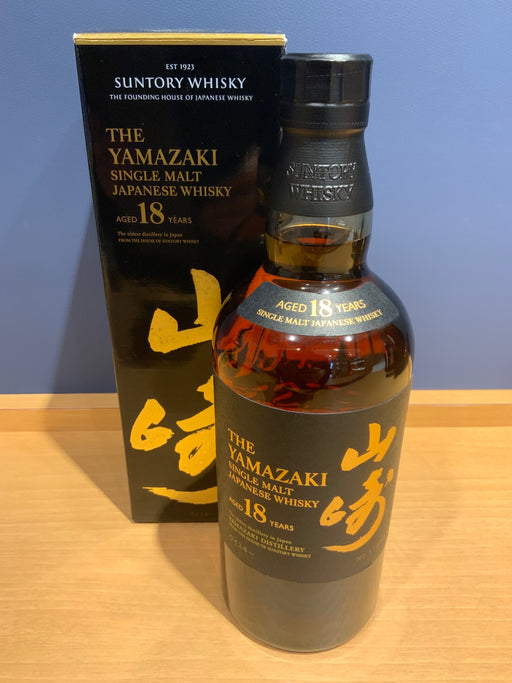 サントリー山崎18年 700ml カートン付き