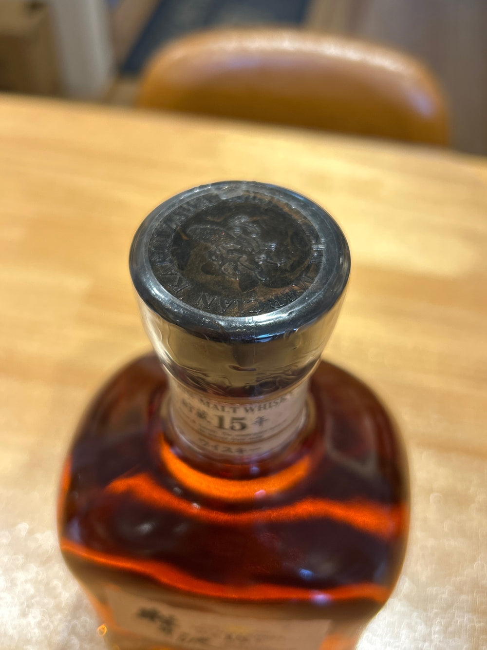軽井沢シングルモルト １５年 ７００ml （ＯＬＤ）