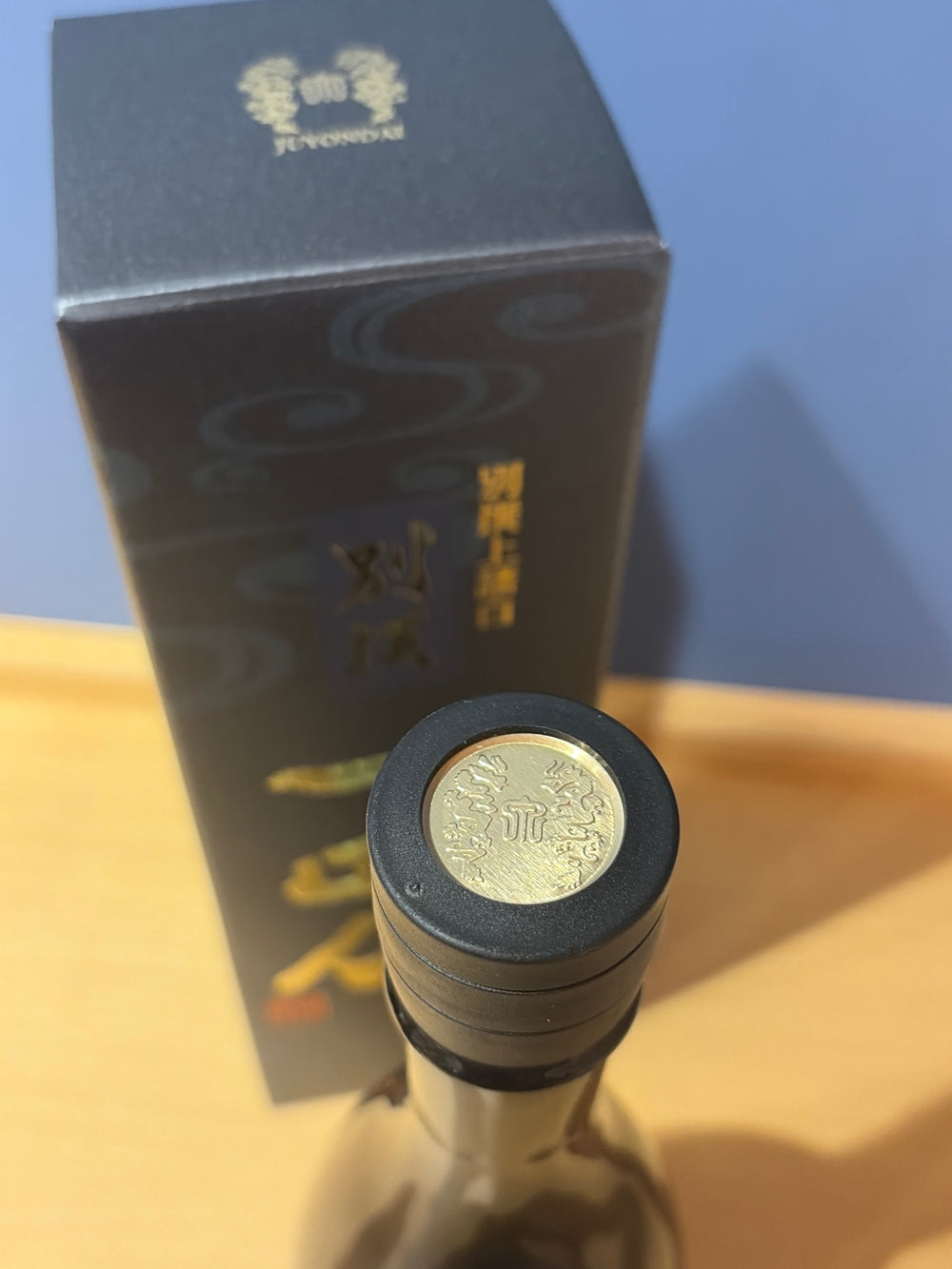 十四代 別撰諸白 720ml