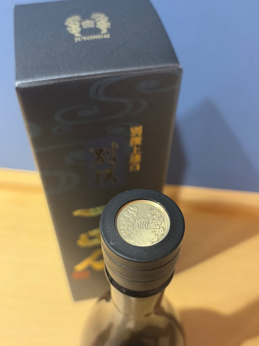 十四代 別撰諸白 720ml