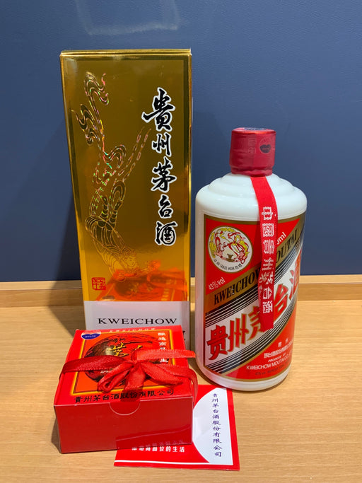 貴州茅台酒 500ml【中国酒】53％