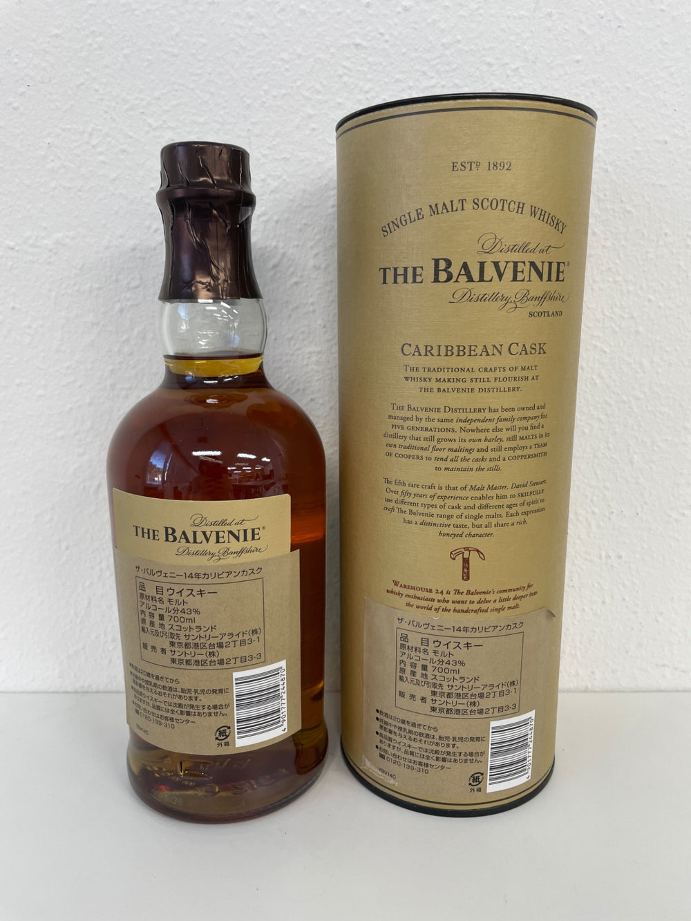 ザ・バルヴェニー １４年 カリビアンカスク 正規品 43度 700ｍｌ