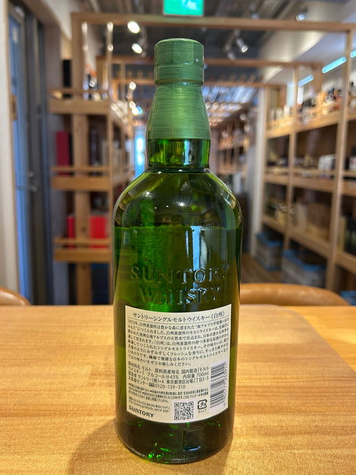 白州 NV　700ml