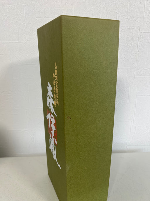 Moriizo Gokujo no Ichidatsu 25% ABV 720ml