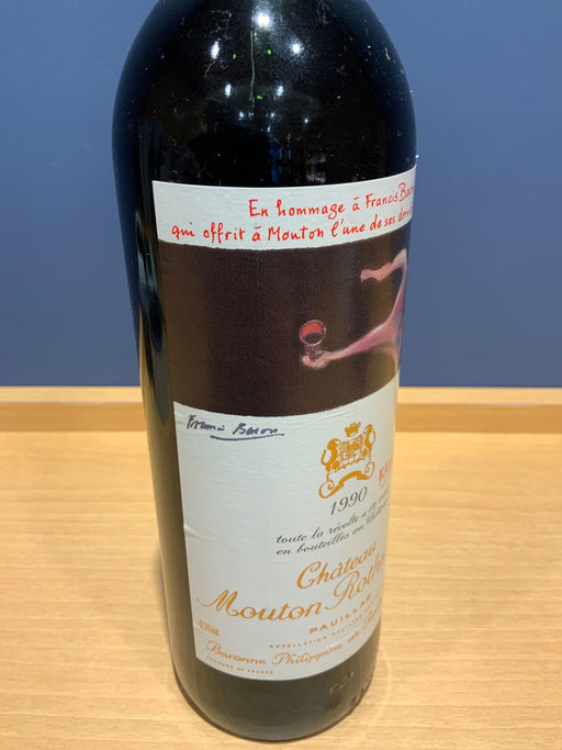 Ch.Mouton Rothschild　 シャトー・ムートン・ロートシルト 1990