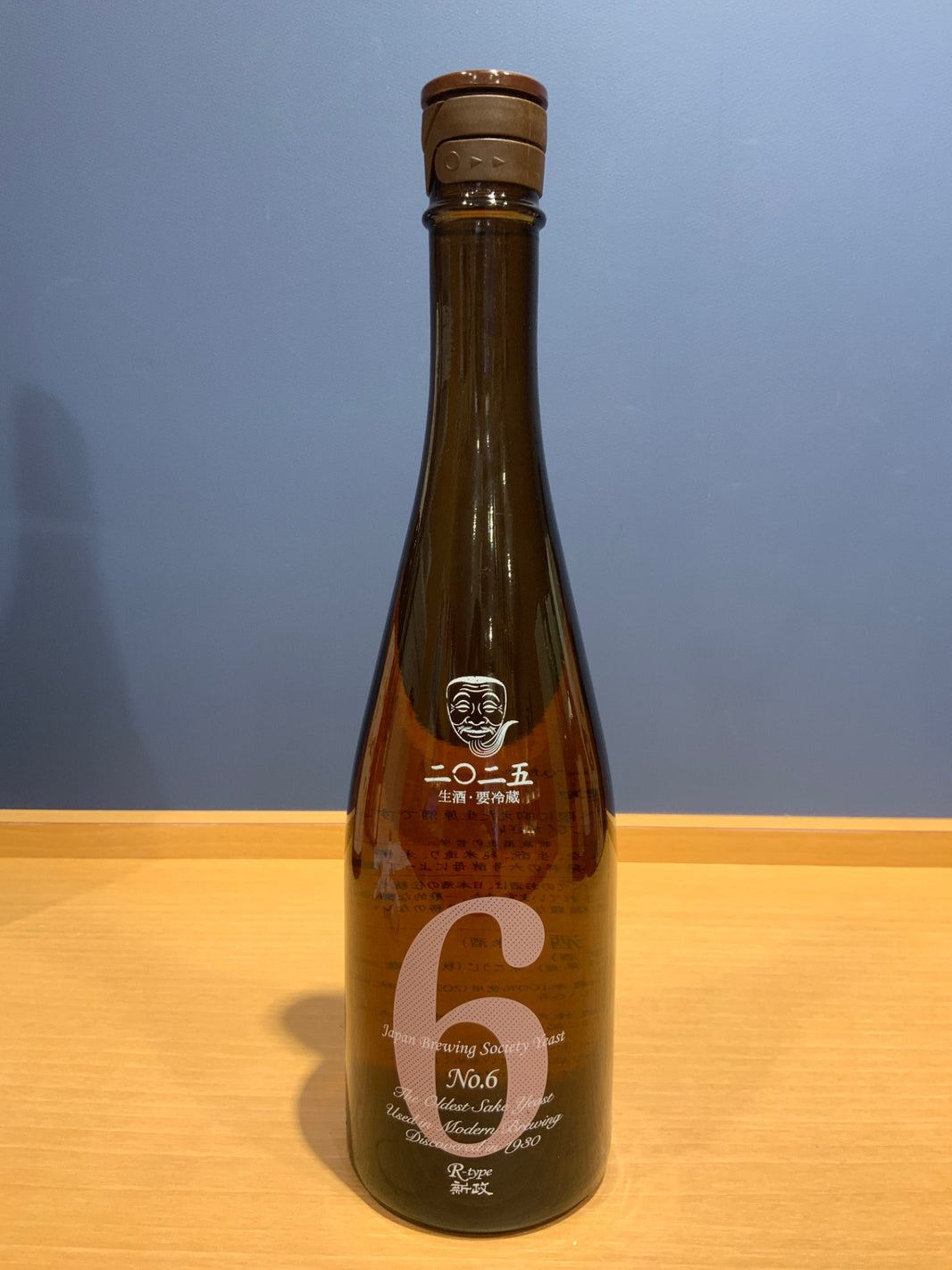 新政No.6 Ｒ-type 特別純米 無濾過生原酒 720ml