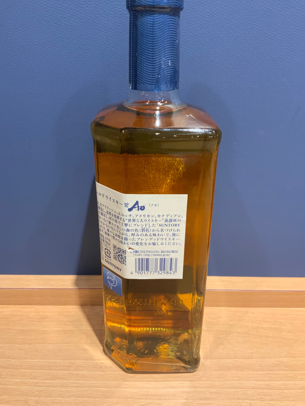 サントリー ワールドウイスキー 碧 Ao 700ml 43度 SUNTORY WORLD WHISKY