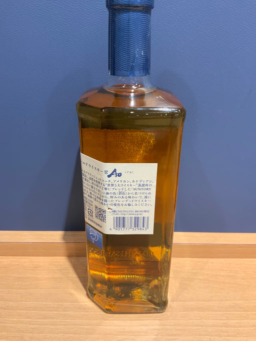 サントリー ワールドウイスキー 碧 Ao 700ml 43度 SUNTORY WORLD WHISKY