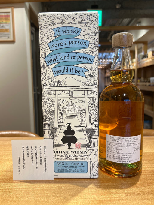 OHTANI WHISKY 新潟亀田 Zodiac sign series『Gemini』700ml