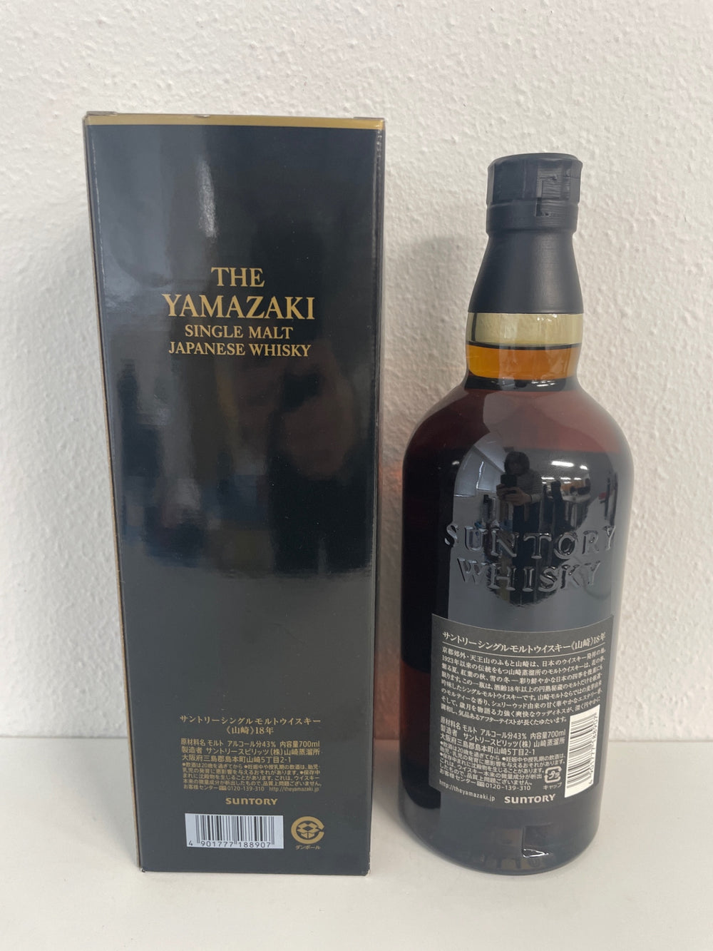 サントリー山崎18年 700ml カートン付き