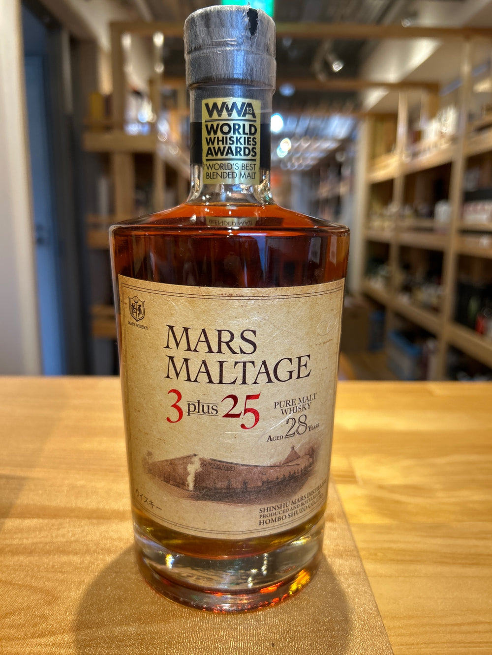 マルスモルテージ 3プラス25 28年 700ml
