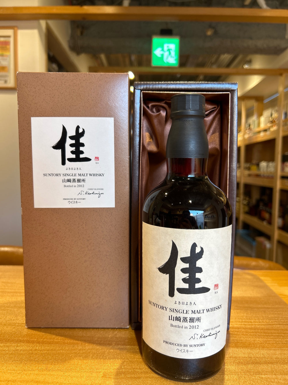 SUNTORY Yamazaki Distillery Good Days, Good People 2012 48% with box