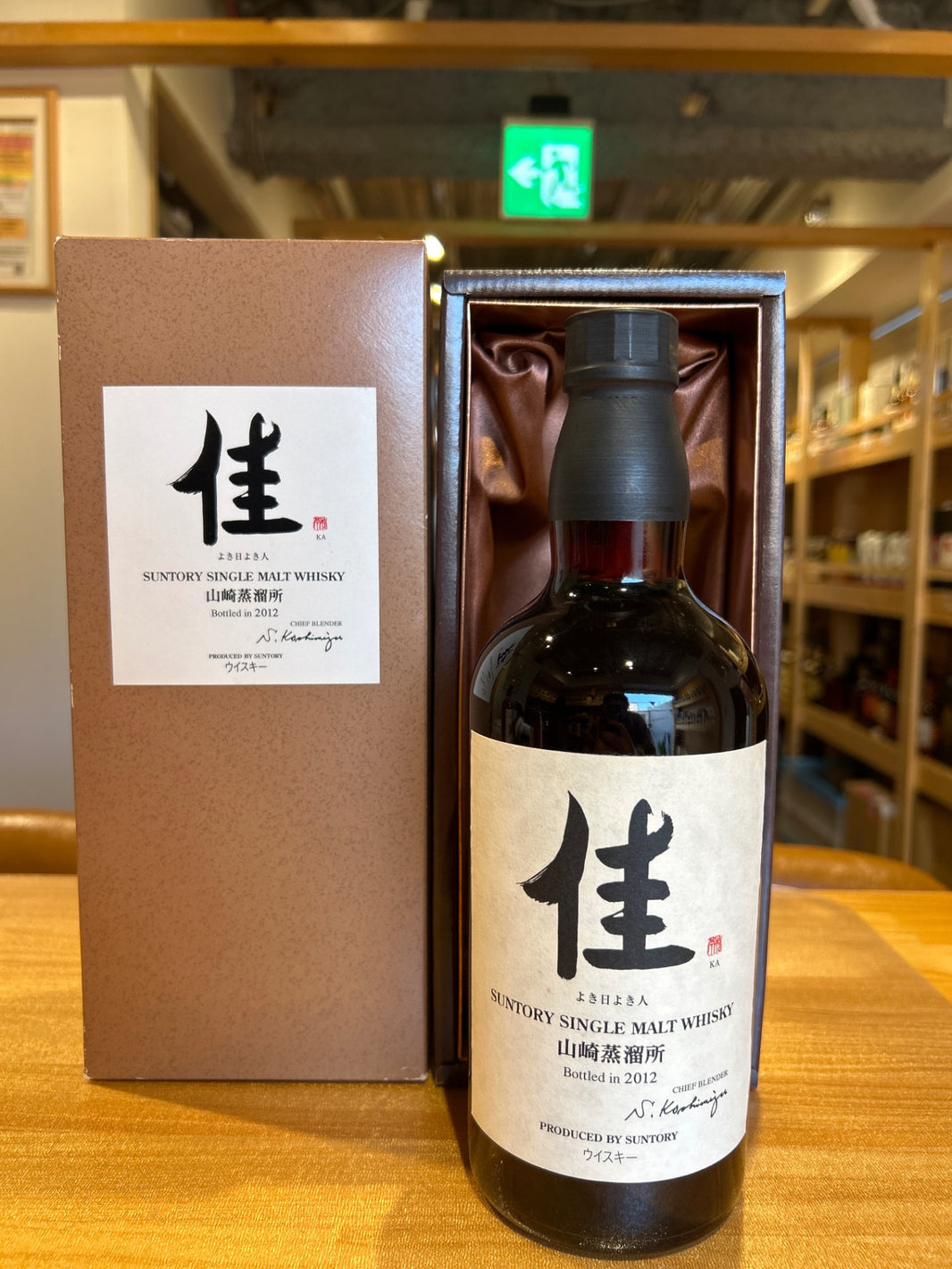 SUNTORY Yamazaki Distillery Good Days, Good People 2012 48% with box