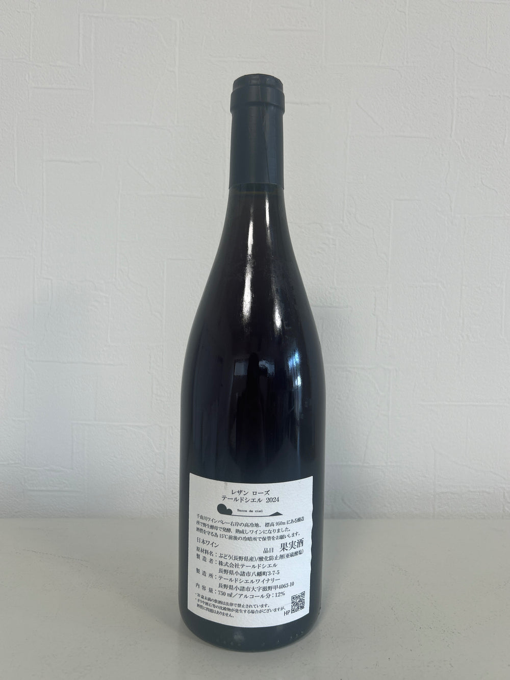Terre de Ciel Raisin Rose 2024