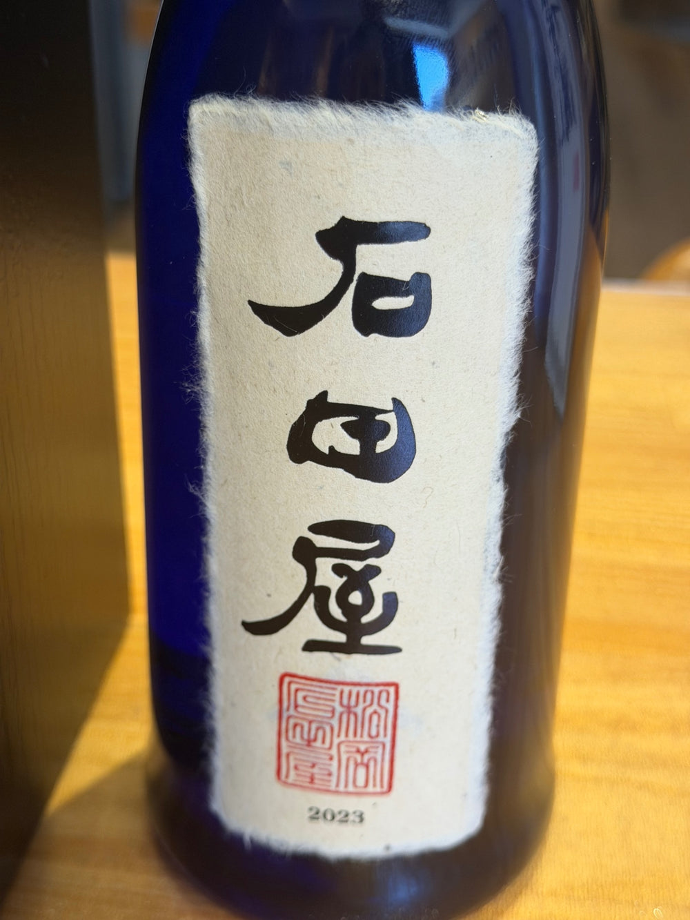 黒龍 石田屋 720ml 日本酒 黒龍酒造箱無し