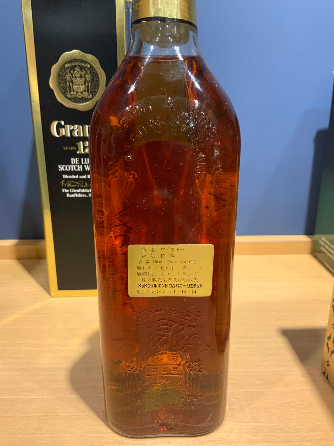 image Grants 12 Year Old Whisky