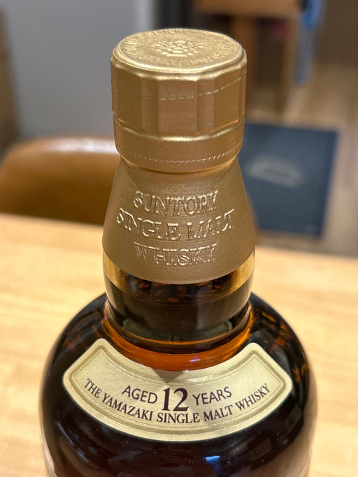 サントリー 山崎 12年 旧ボトル 43度 700ml