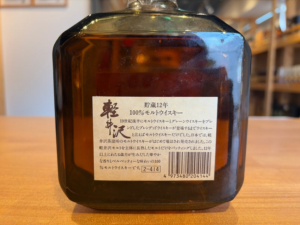 メルシャン 軽井沢 12年 貯蔵12年 100％モルトウイスキー 700ml40%