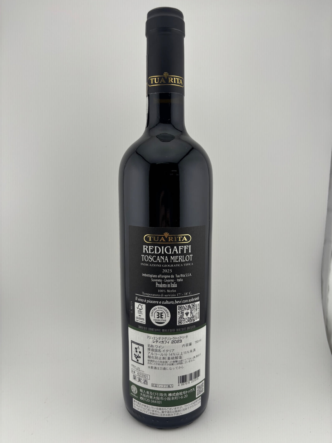 image トゥア リータ / レディガフィ 2023 赤ワイン フルボディ 750ml / イタリア