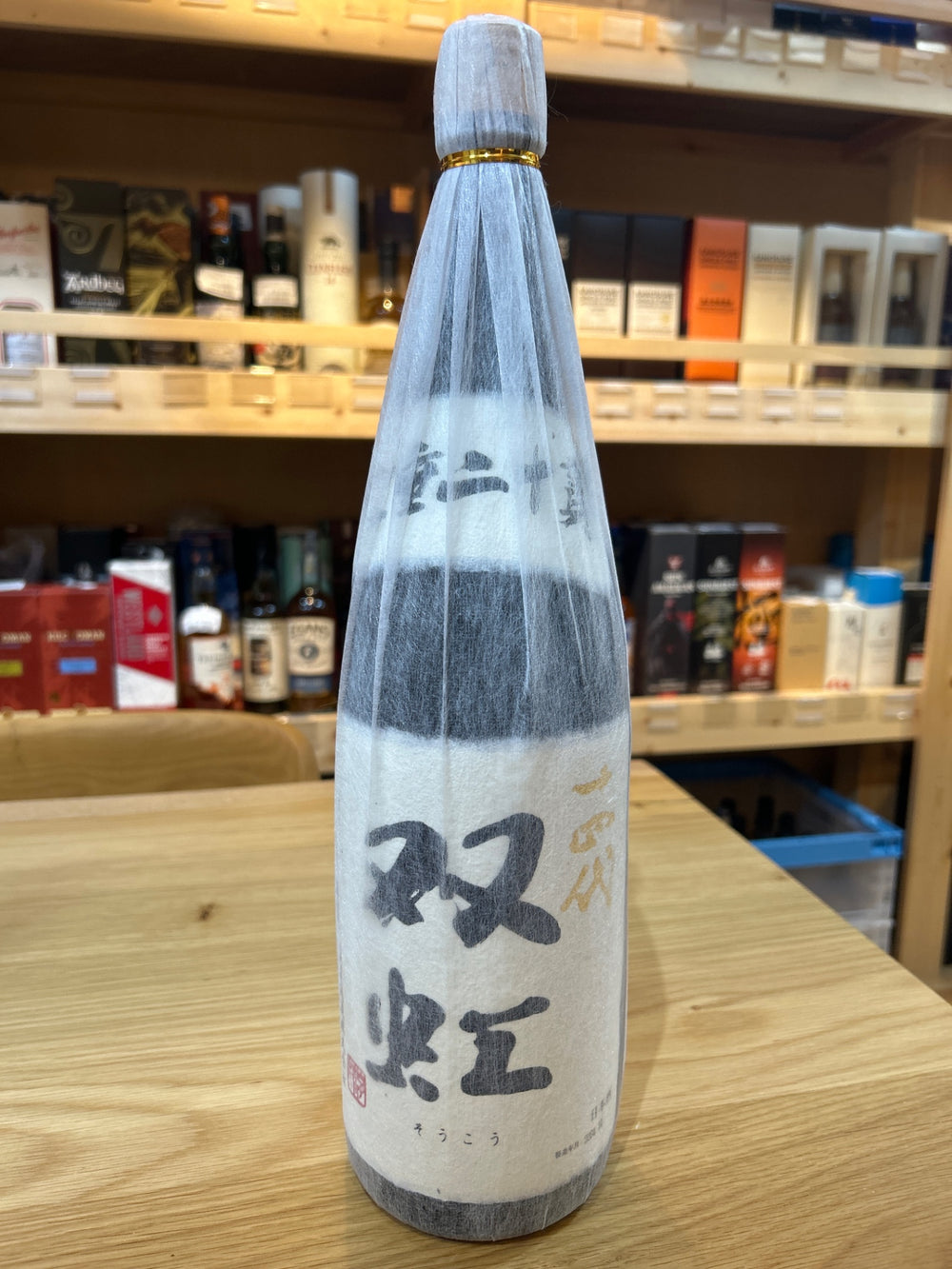 十四代 双虹 そうこう 大吟醸 1800ml 化粧箱付 日本酒