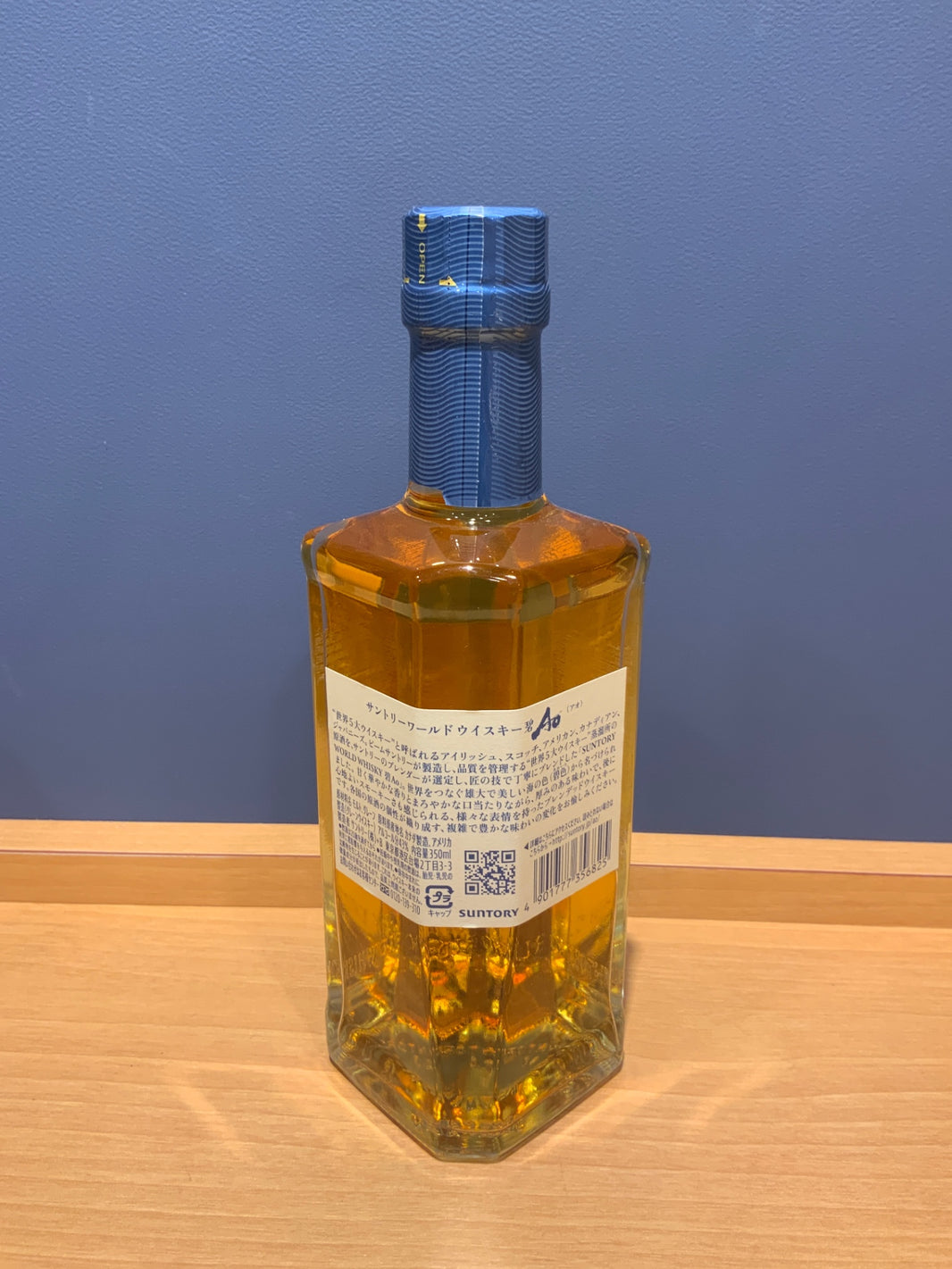 image サントリー ワールド ウイスキー 碧 Ao ハーフボトル [日本 350ml ]