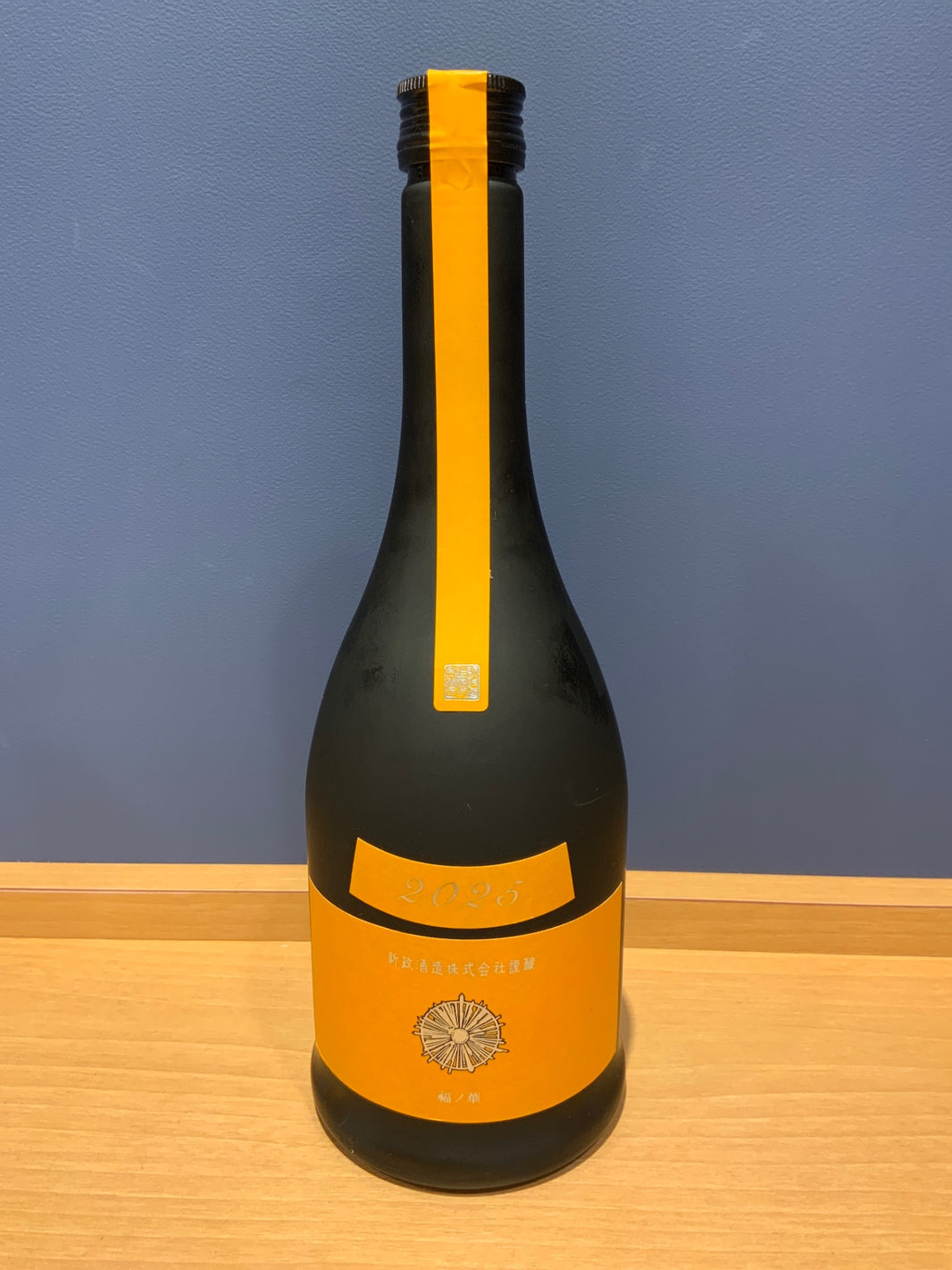 新政　山吹　ダンジェリン　福ノ華　720ml