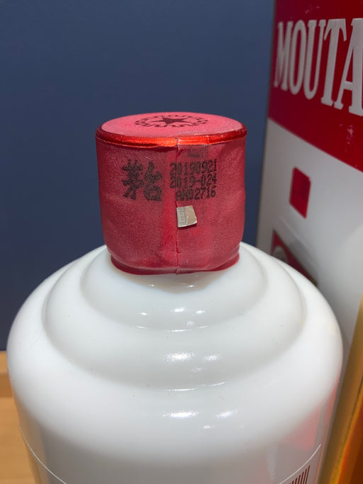 茅台酒　2019