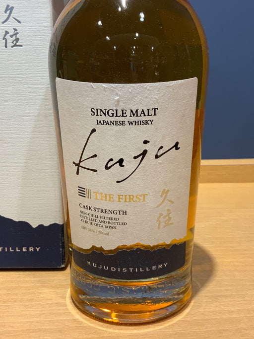 久住 シングルモルト ザ ファースト 久住蒸溜所【ウイスキー ジャパニーズ 700ml 58%】