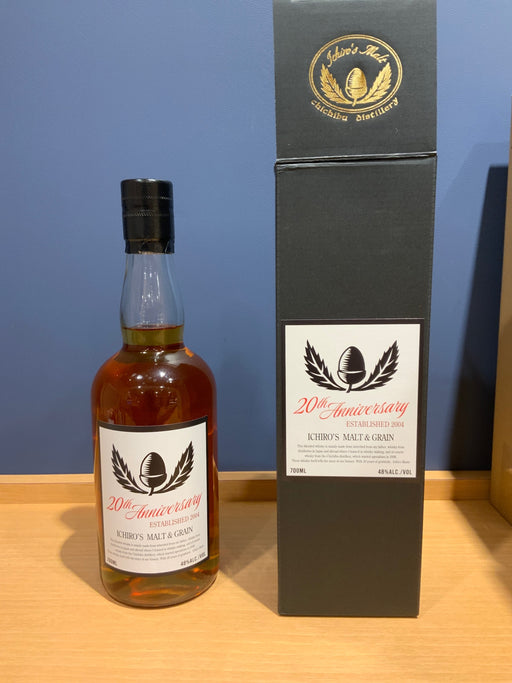 Ichiro's Malt 20th Anniversary