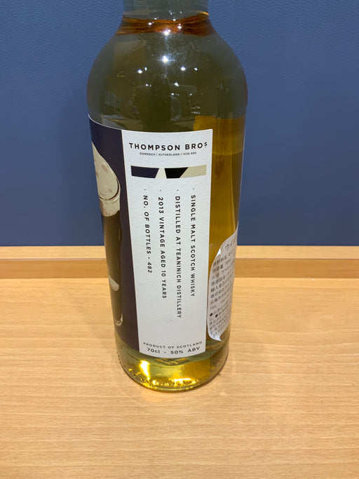 THOMPSON BROs AGED 10 YEARS