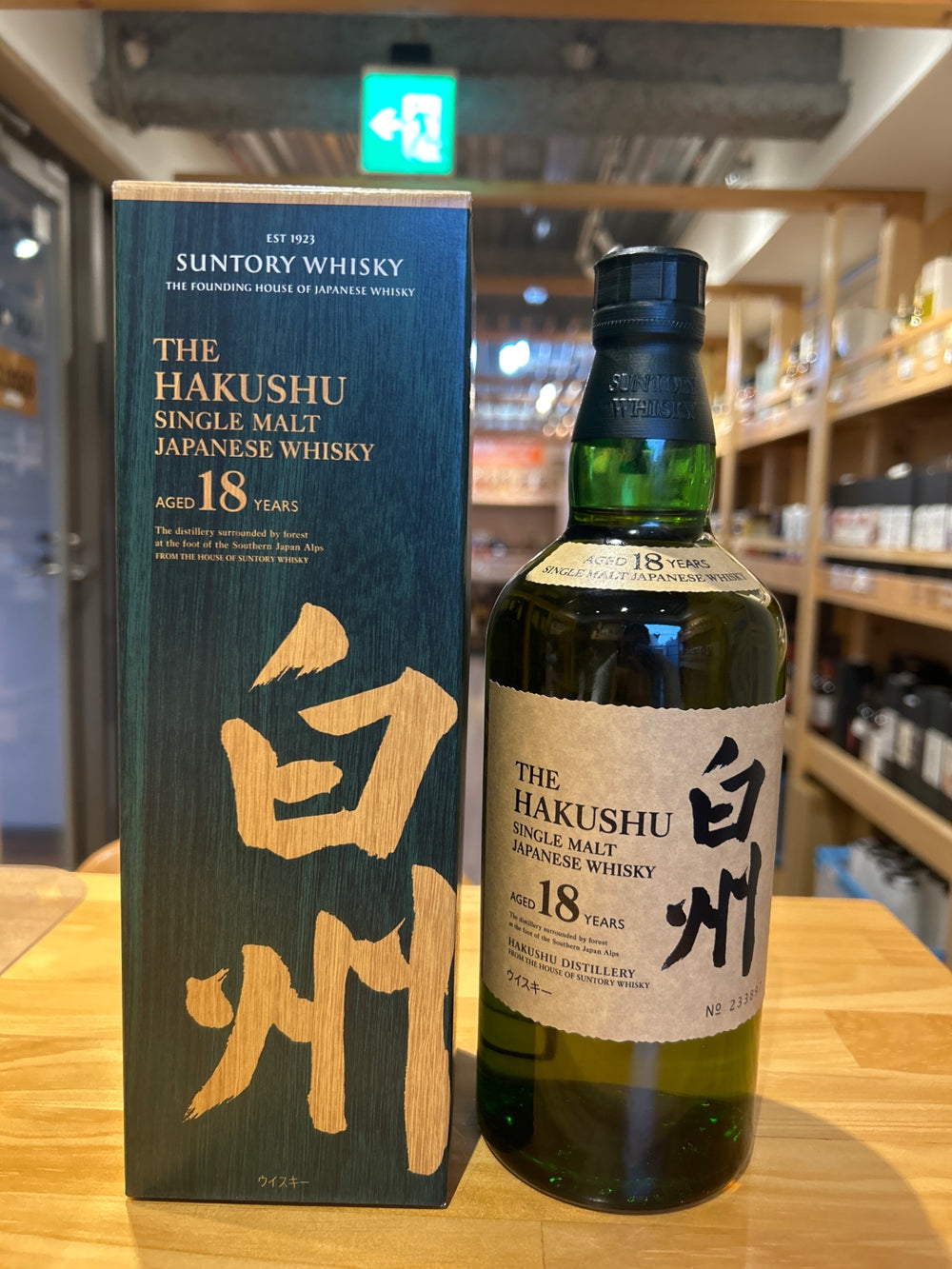 シングルモルト 白州18年 [ ウイスキー 日本 700ml ]
