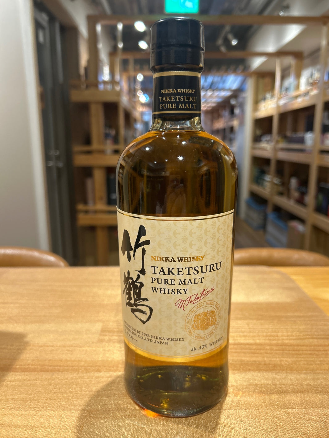 竹鶴 白ラベル 700ml