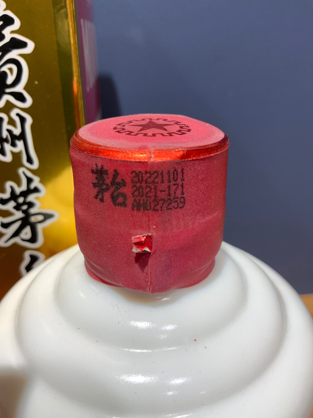 貴州茅台酒（きしゅうまおたいしゅ）2022年