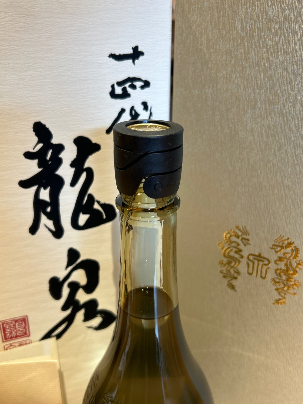 十四代 龍泉 隼720ml最新