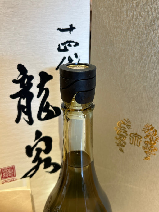 十四代 龍泉 隼720ml最新
