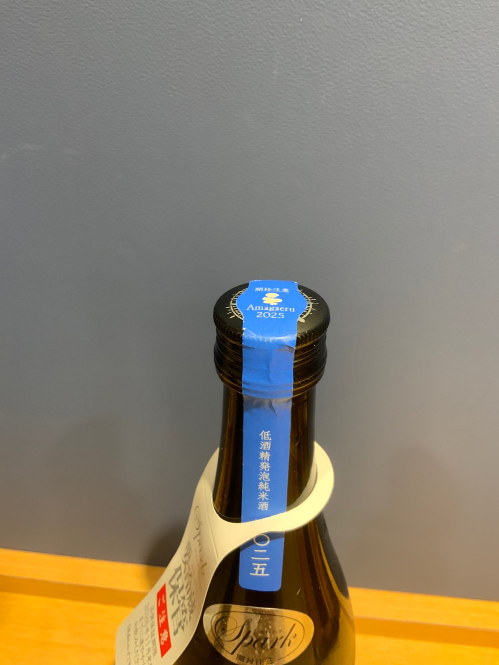 新政 天蛙 低酒精発泡酒 ７２０ml