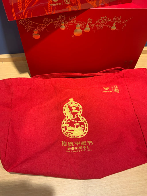 茅台2025 蛇年文旅 限定セット
